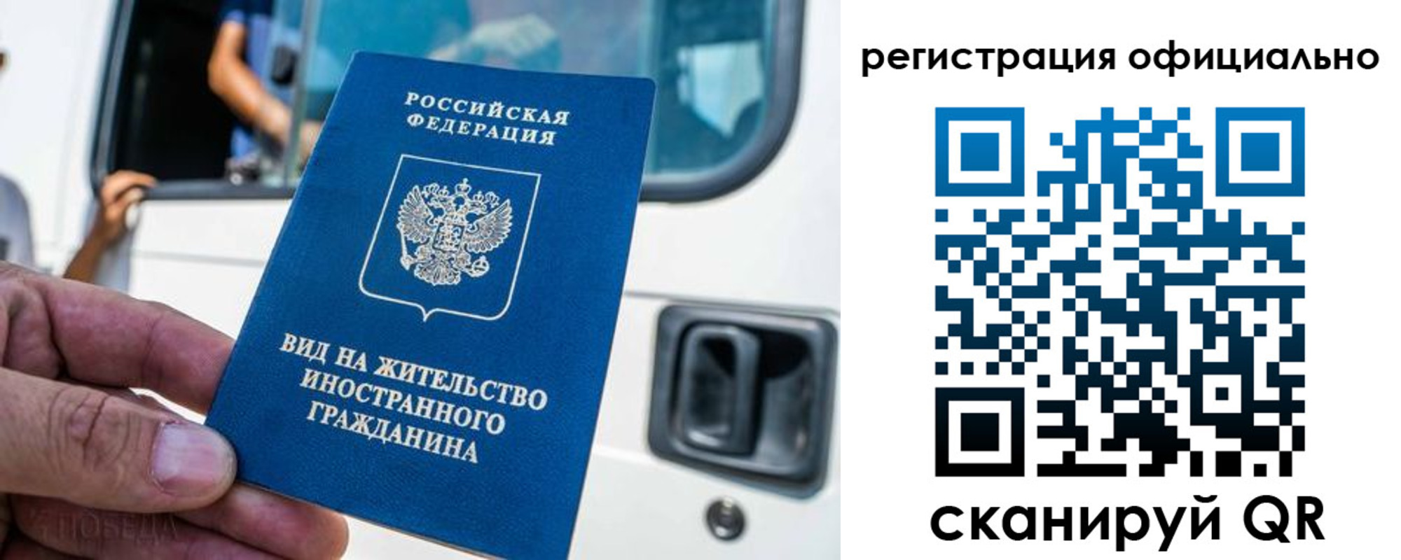 прописка ребенка в Балаково