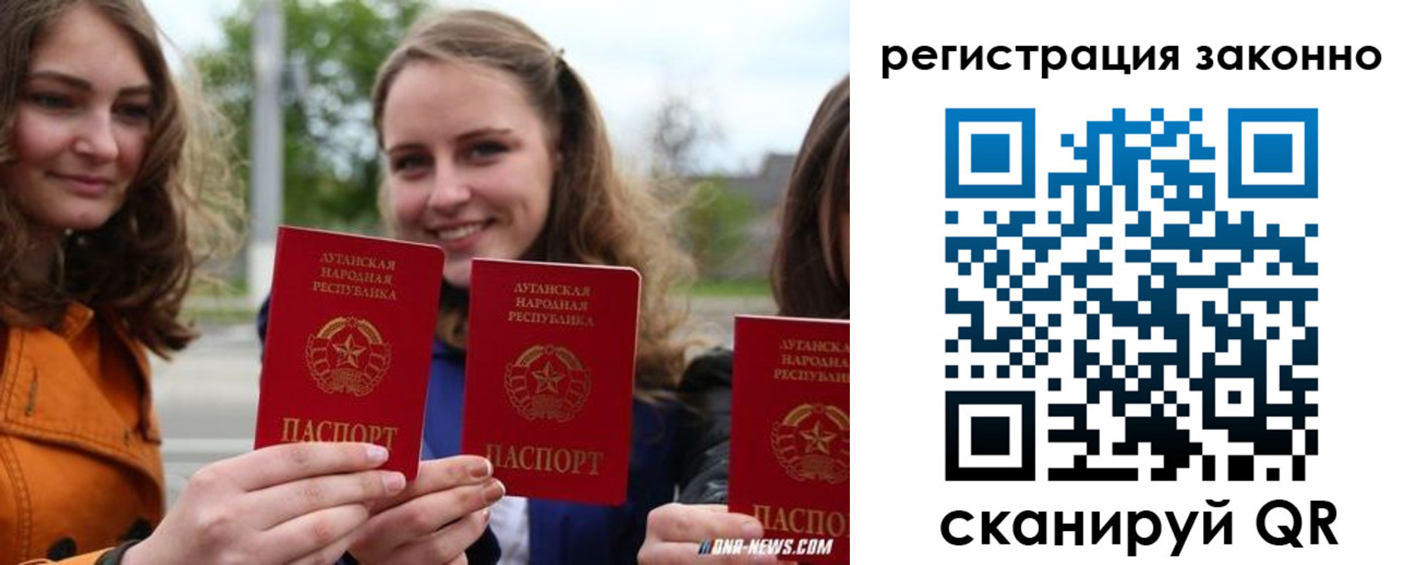 временная регистрация адрес в Балаково