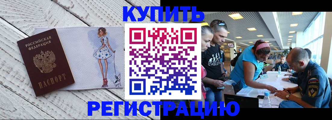 пропишу в квартире в Балаково