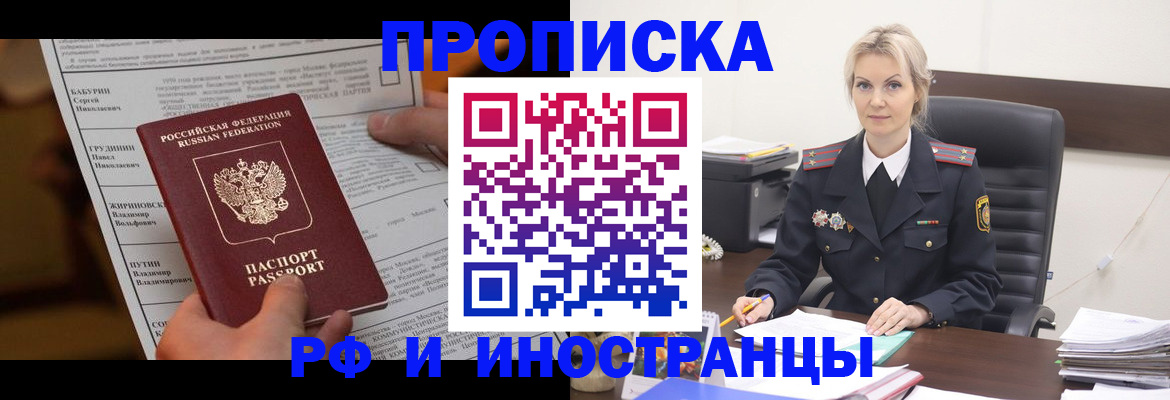 форма 3 в Балаково